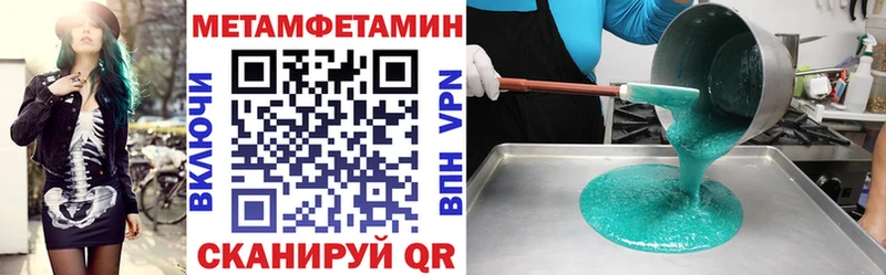 Амфетамин 98%  где можно купить наркотик  Всеволожск 