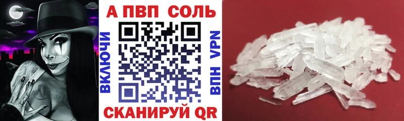 Alpha-PVP VHQ  Всеволожск 