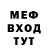 Метамфетамин винт Ilya Ok
