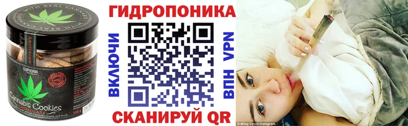 Cannafood конопля  Всеволожск 