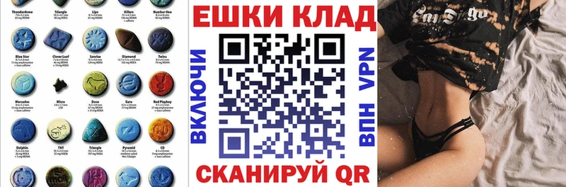 ЭКСТАЗИ MDMA  Всеволожск 