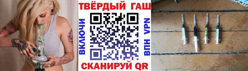 ГАШИШ hashish Всеволожск