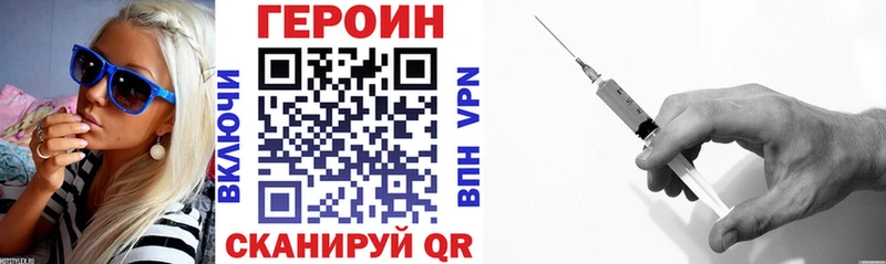 как найти наркотики  OMG сайт  ГЕРОИН афганец  Всеволожск 