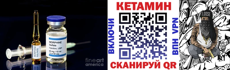Кетамин VHQ ссылка на мегу ONION Всеволожск