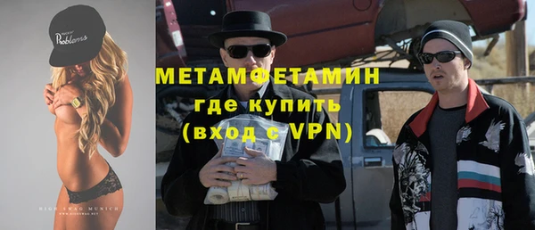 Альфа ПВП Верея