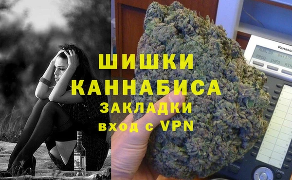 бутират Бугульма