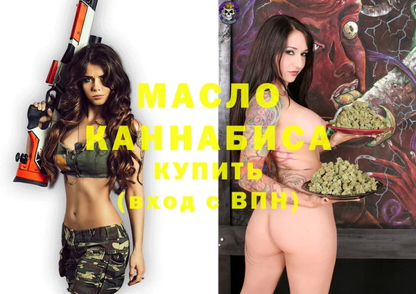 прущая мука Верхний Тагил