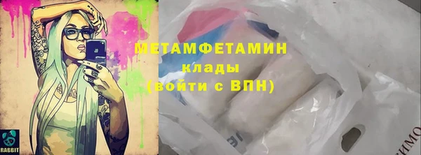 Альфа ПВП Верея