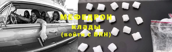 mdma Верхнеуральск