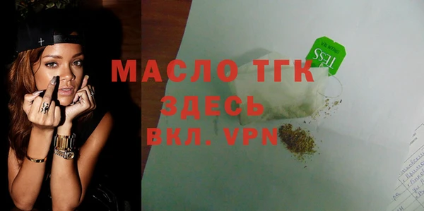 прущая мука Верхний Тагил