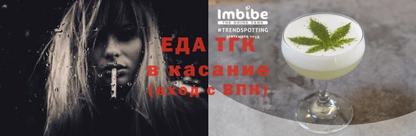 эйфоретик Мурманск