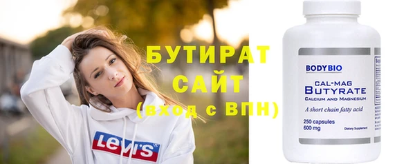 прущая мука Верхний Тагил