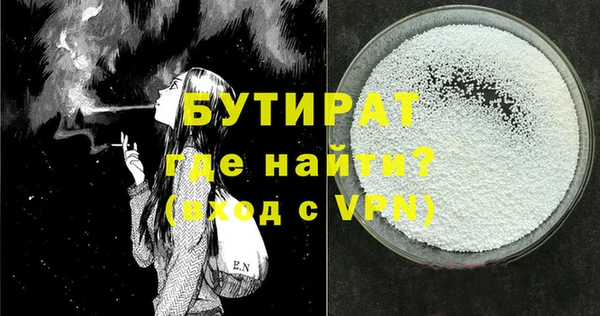 прущая мука Верхний Тагил