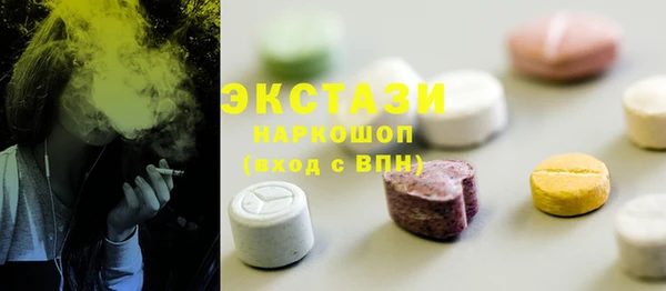 mdma Верхнеуральск