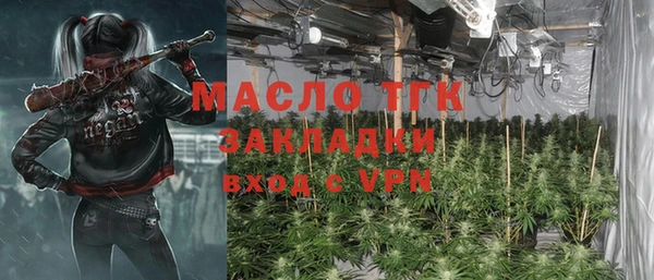 герыч Нижневартовск