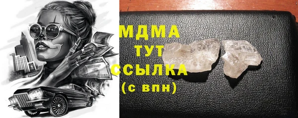 mdma Верхнеуральск