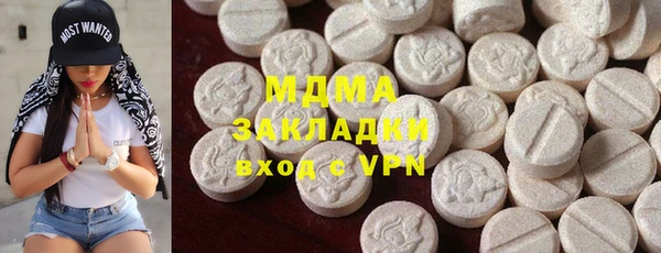 mdma Верхнеуральск