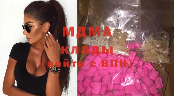 spice Бронницы