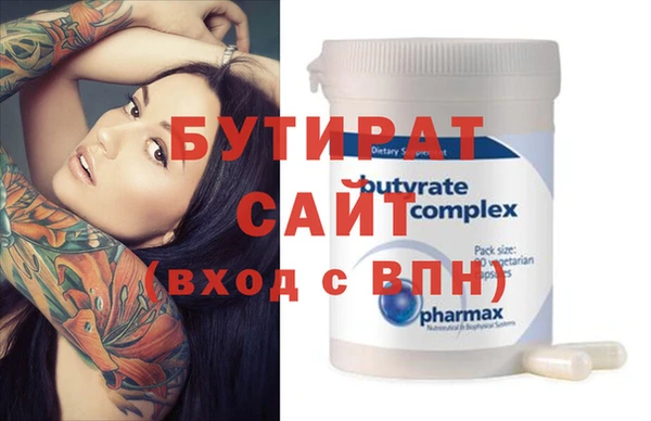 Альфа ПВП Верея