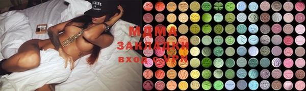 mdma Верхнеуральск