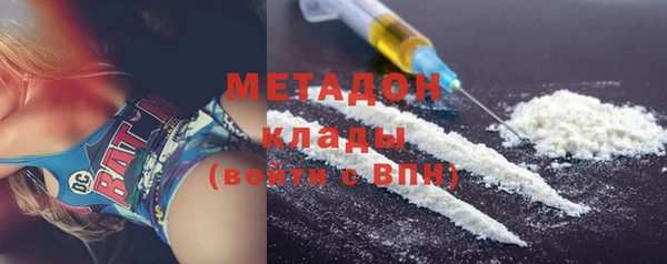 MDMA Бородино