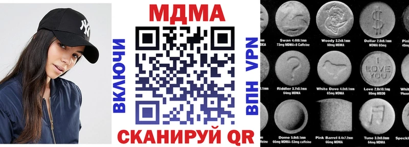 МДМА crystal  Всеволожск 