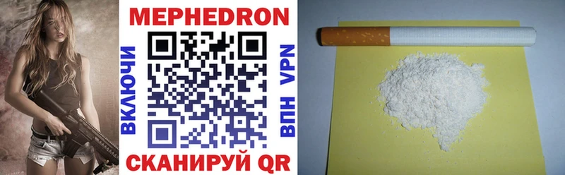 darknet телеграм  Всеволожск  МЕФ кристаллы 