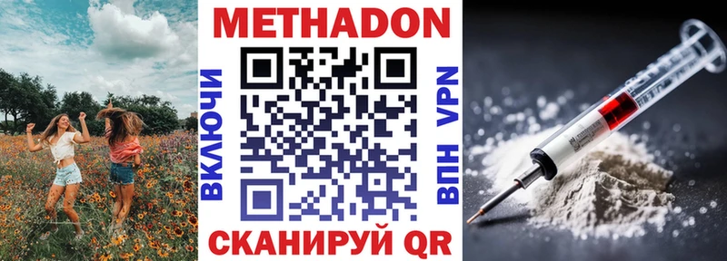 OMG как зайти  Всеволожск  Метадон мёд 