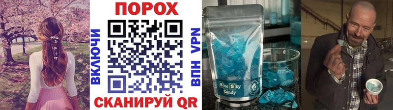 МЕТАМФЕТАМИН витя  что такое   Всеволожск 