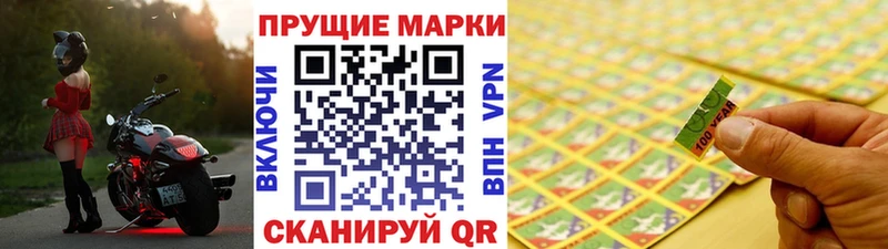 Марки NBOMe 1,8мг Всеволожск